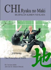 Chi Ryaku no Maki: The Principles of Earth
