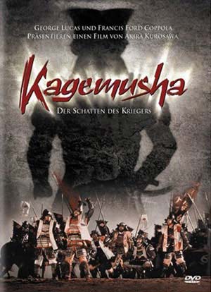 Kagemusha - Der Schatten des Kriegers